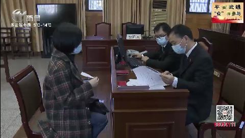 武進新聞