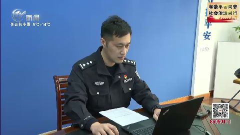 武進新聞