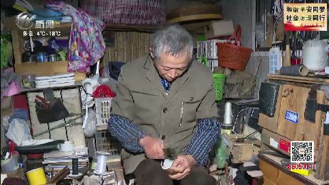 武進新聞