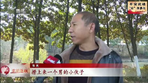 武進新聞