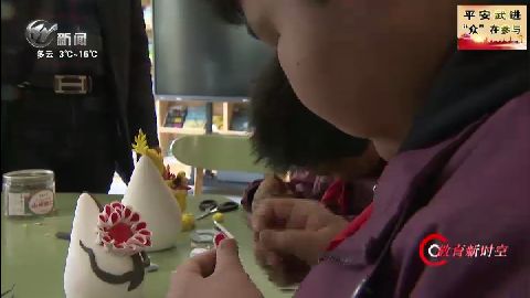 武進新聞