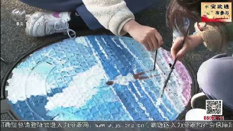 武進新聞