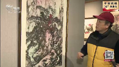 武進新聞