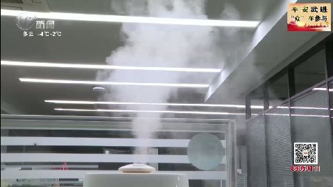武進新聞