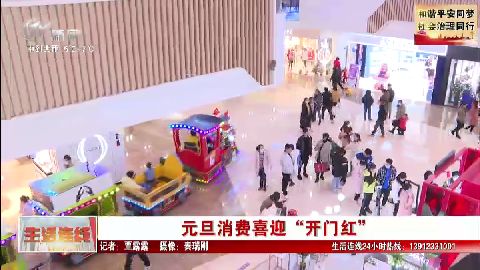 武進(jìn)新聞