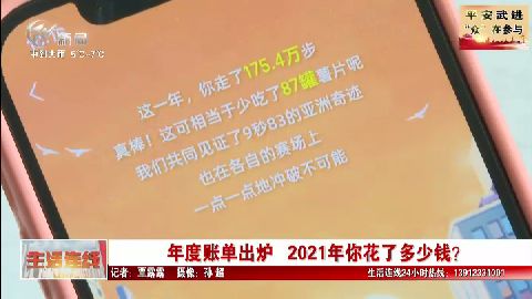 武進(jìn)新聞
