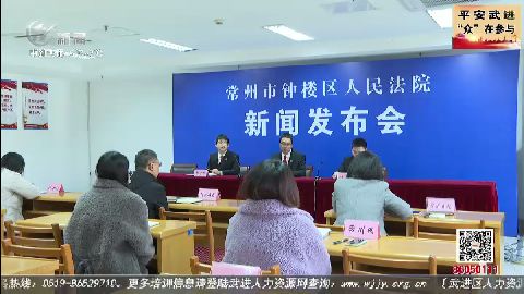 武進(jìn)新聞