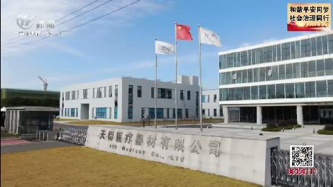 武進(jìn)新聞
