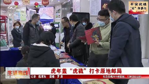 武進(jìn)新聞