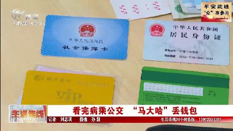 武進(jìn)新聞