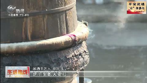 武進(jìn)新聞