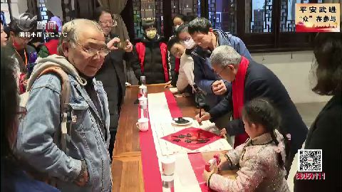 武進(jìn)新聞