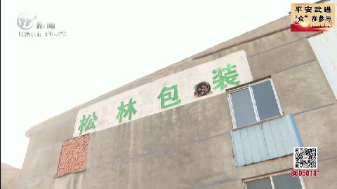 武進(jìn)新聞