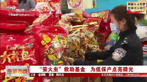 武進(jìn)新聞