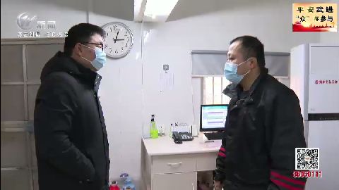 武進新聞