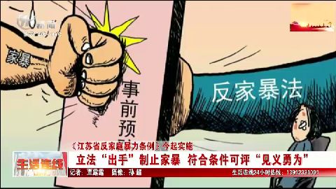 武進(jìn)新聞