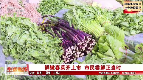 武進(jìn)新聞