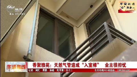 武進(jìn)新聞