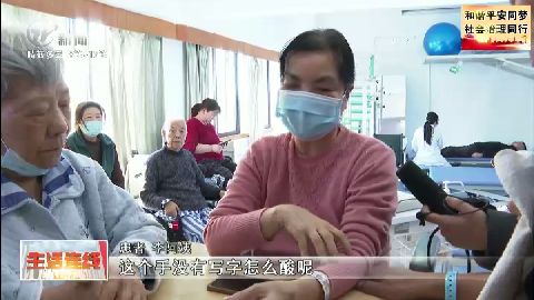 武進新聞