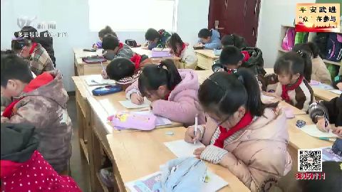 武進新聞