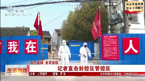 武進(jìn)新聞