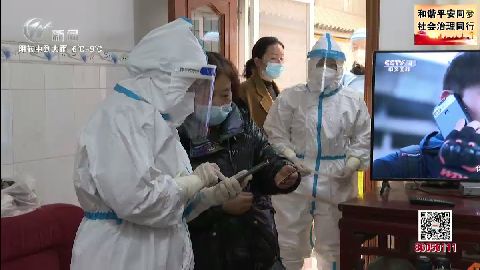 武進新聞