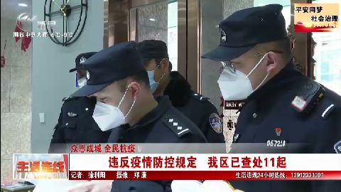 武進新聞