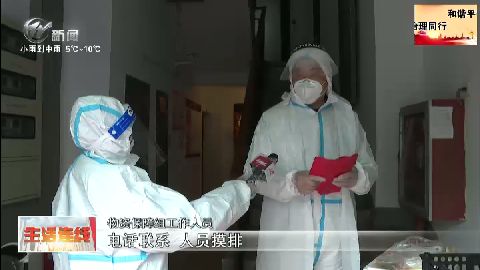 武進新聞