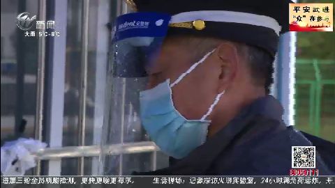 武進新聞