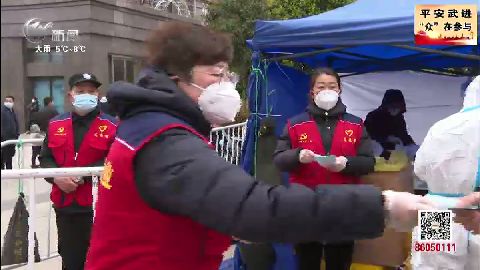 武進新聞