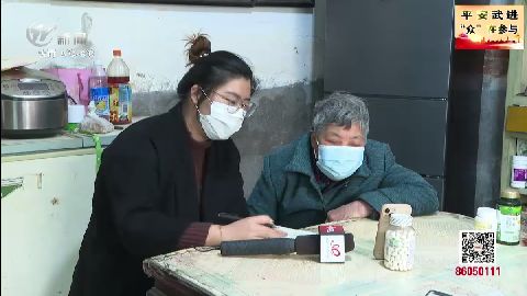 武進新聞