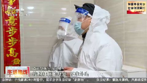 武進(jìn)新聞