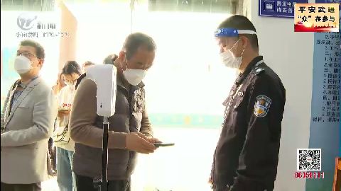 武進(jìn)新聞