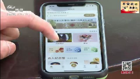 武進(jìn)新聞