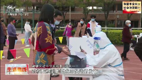 武進(jìn)新聞