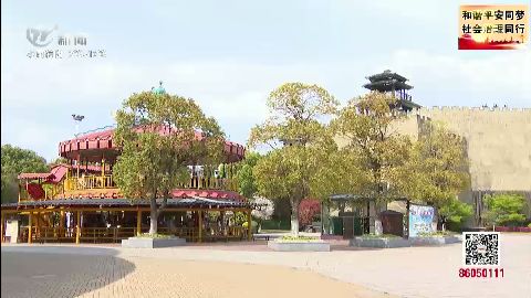 武進(jìn)新聞