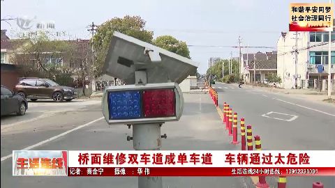 武進(jìn)新聞