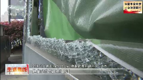 武進(jìn)新聞