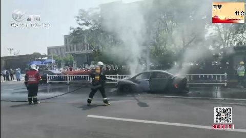 武進新聞
