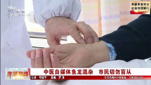 武進新聞