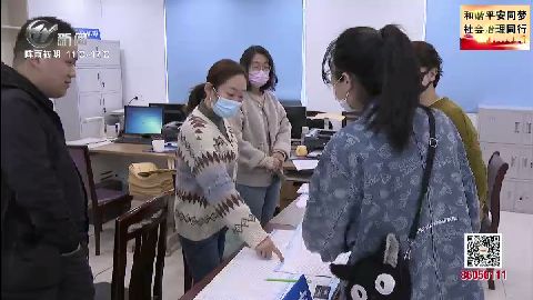 武進新聞