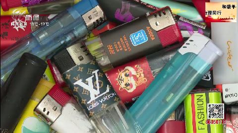 武進新聞