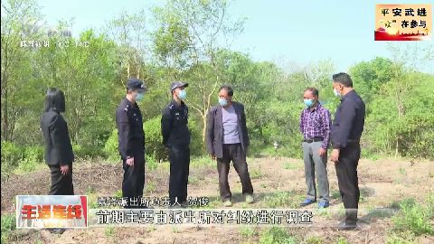 武進新聞