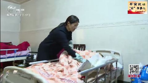 武進新聞