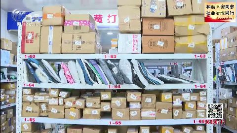 武進新聞