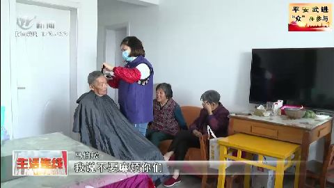 武進(jìn)新聞