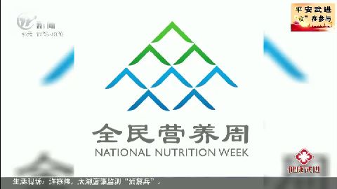 武進(jìn)新聞