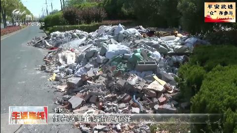 武進(jìn)新聞