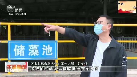 武進(jìn)新聞