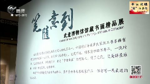 武進(jìn)新聞